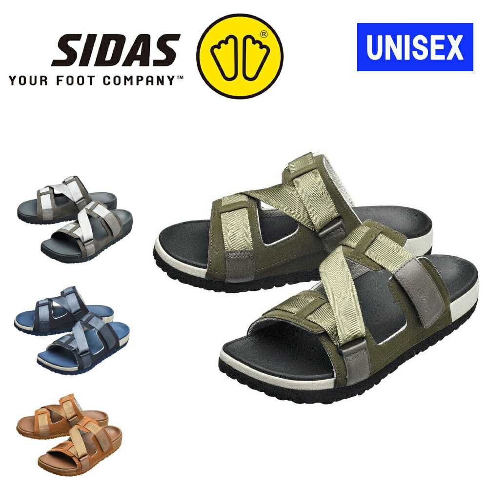 楽天市場】【SIDAS】【安心！日本正規商品】 シダス 3Dサンダル