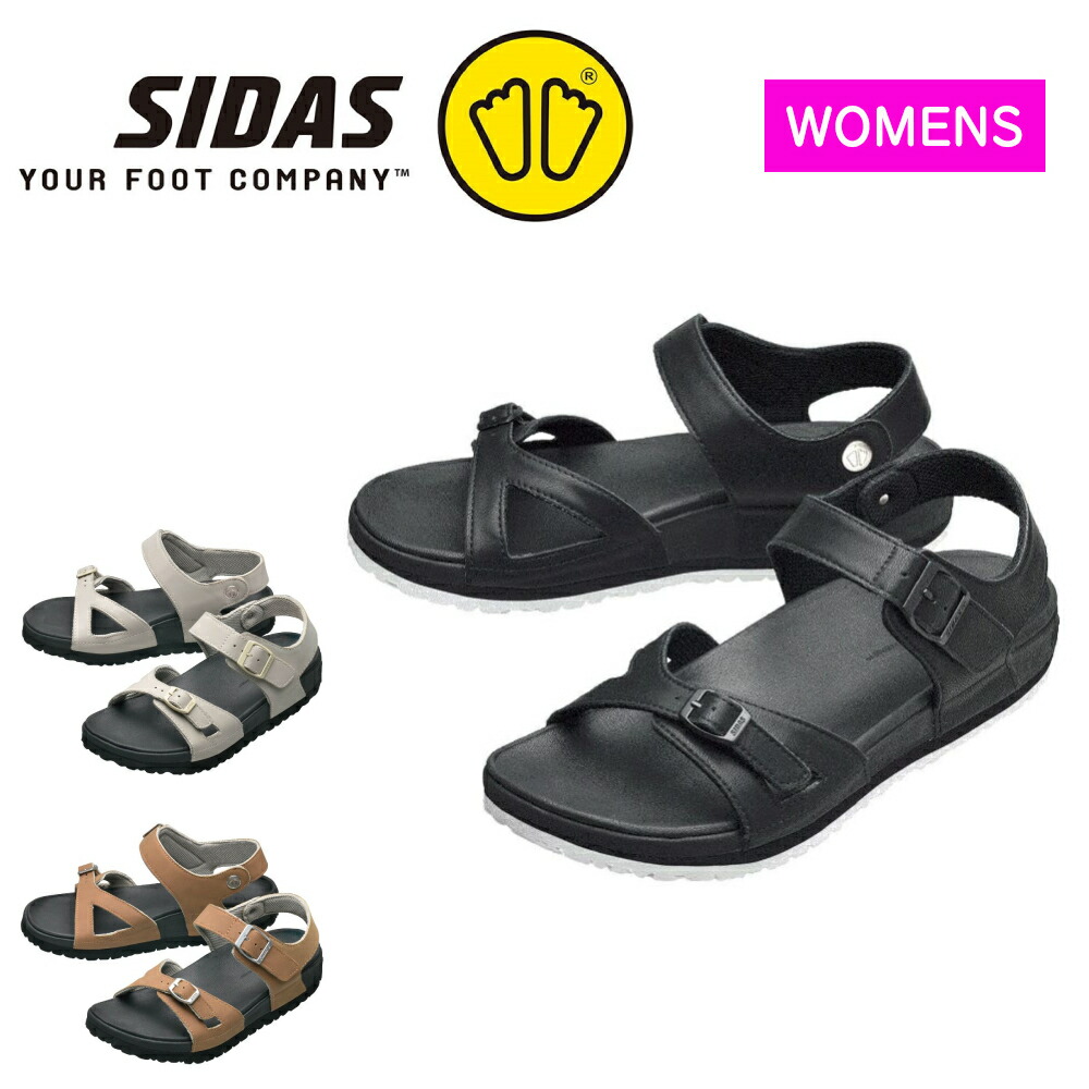 シダス　SIDAS 3Dリカバリーサンダル　ホリデー　トープ 楽天市場】SIDAS 3D Sandals Holiday [ シダス 3D リカバリー