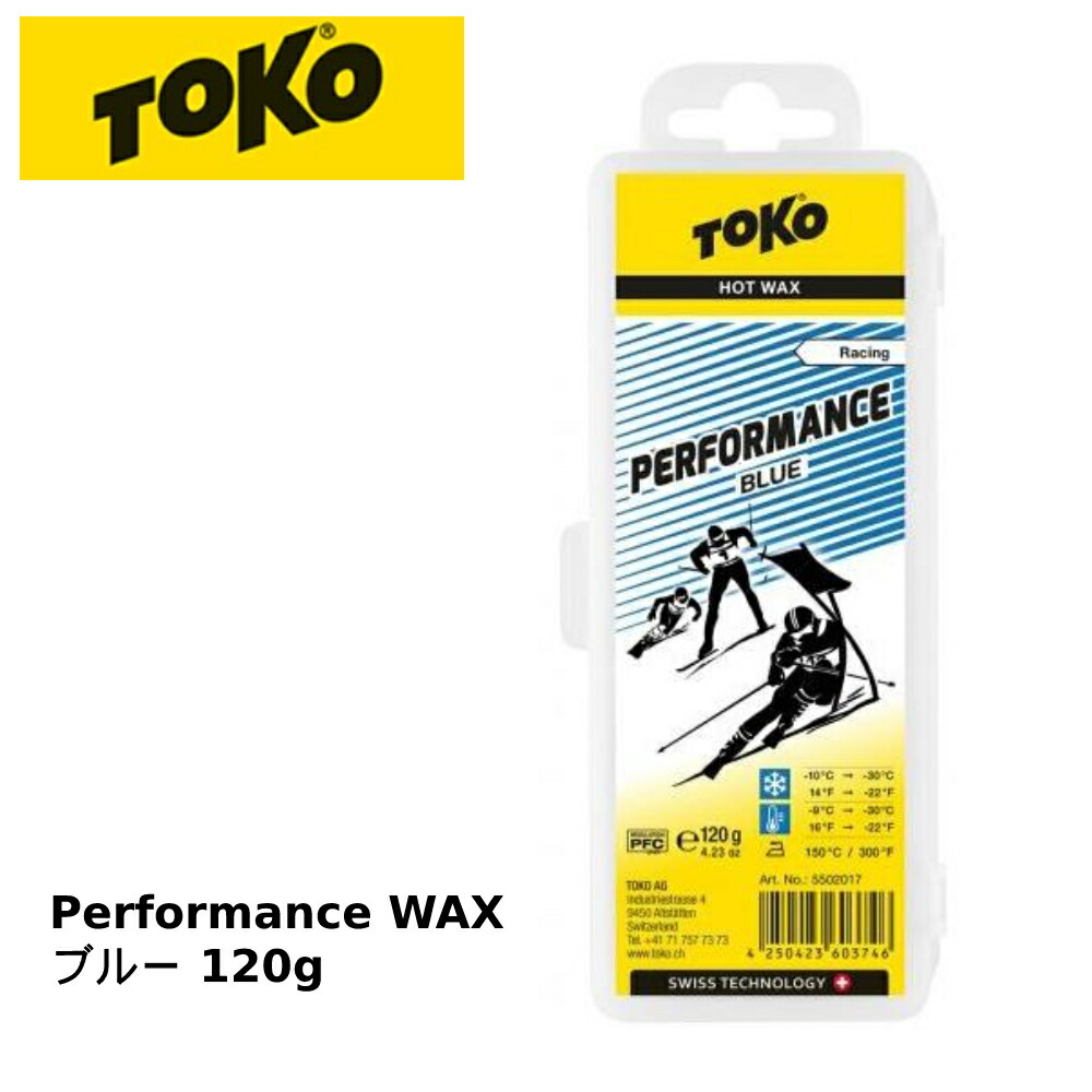 TOKO HF トコ　ブルー　ホットワックス 120g ヨドバシ.com - トコ TOKO Performance ブルー 120g 5502017 [ホット用