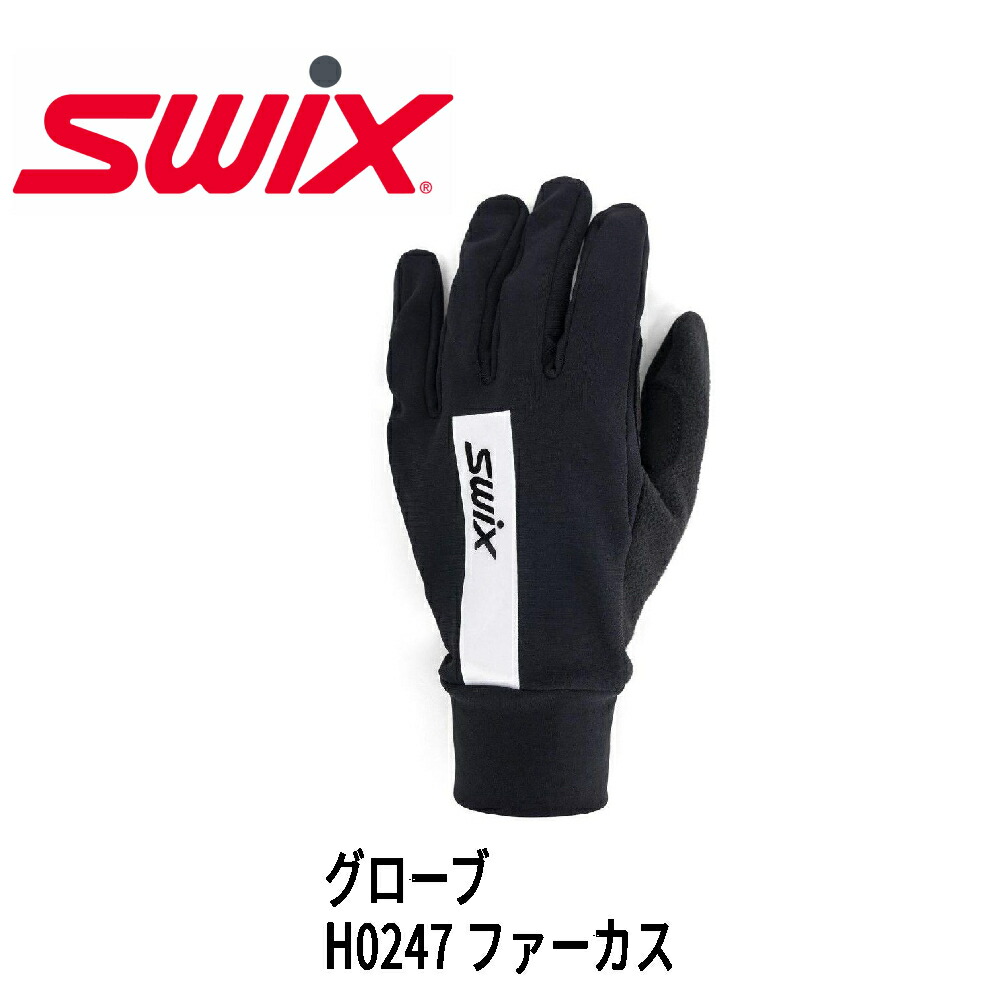 楽天市場】ワンウェイ クロスカントリースキーグローブ ジュニア