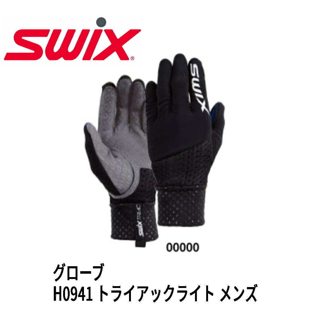 楽天市場】スウィックス フォーカスグローブ クロスカントリー