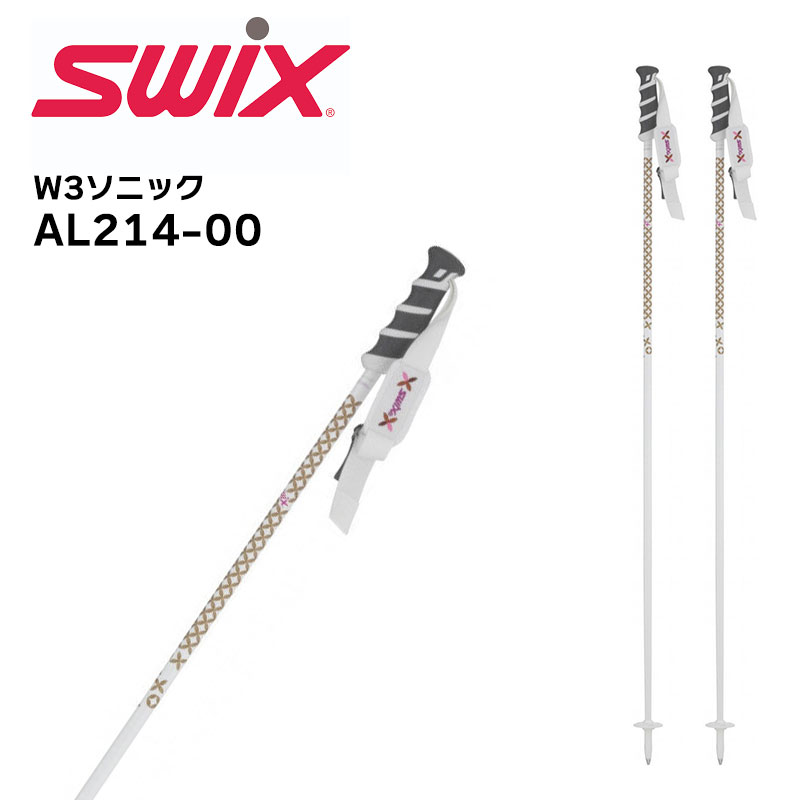 楽天市場】SWIX スウィックス スキー ストック W3 AL217-00