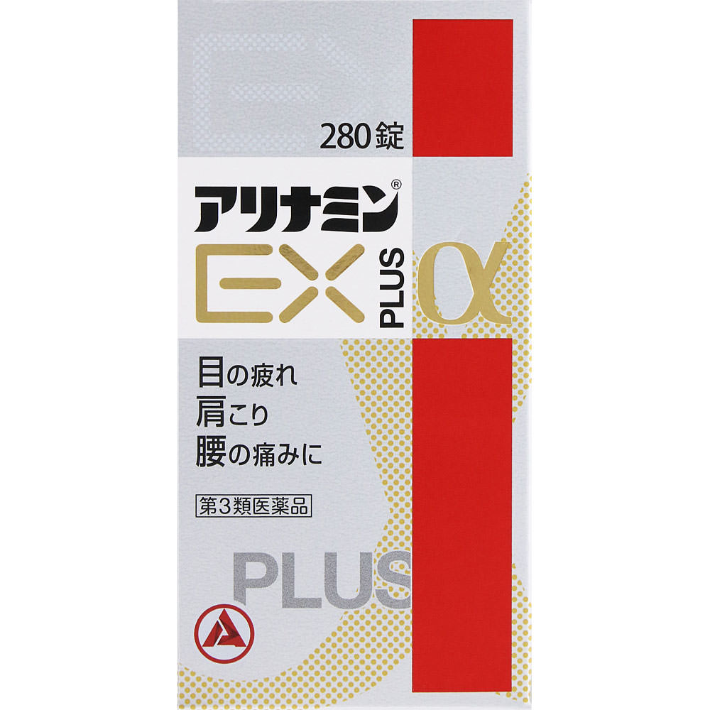第3類医薬品アリナミンＥＸプラスα　２８０錠 ウェルパーク【税込3980円以上で送料無料】▲AB