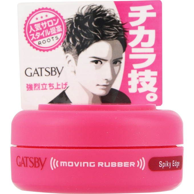 楽天市場 ギャツビー ムービングラバー スパイキーエッジ モバイルタイプ 15g ウェルパーク ウェルパーク楽天市場店