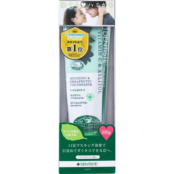 楽天市場】ティエンズ トライスリムα トライスリムa (アルファ) 賞味