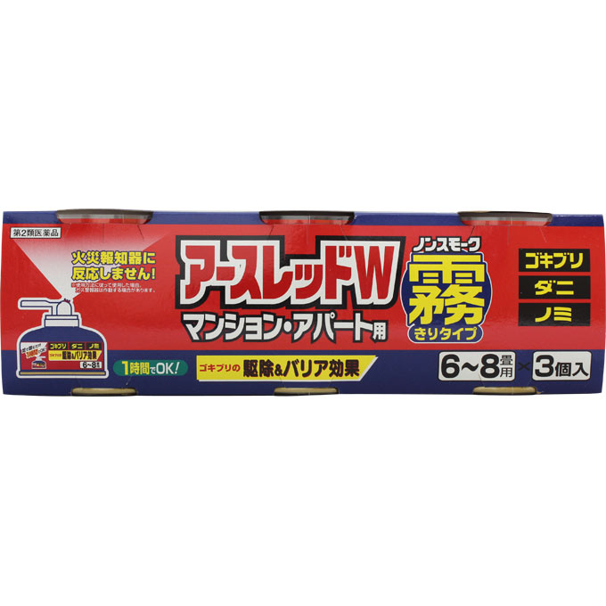 ダニアースレッド 6〜8畳用(10g*3個入*2セット)