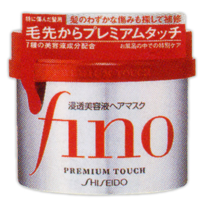 12個セット 資生堂 フィーノ プレミアムタッチ 230g 浸透美容液ヘアマスク 4901872837144-4.jpg