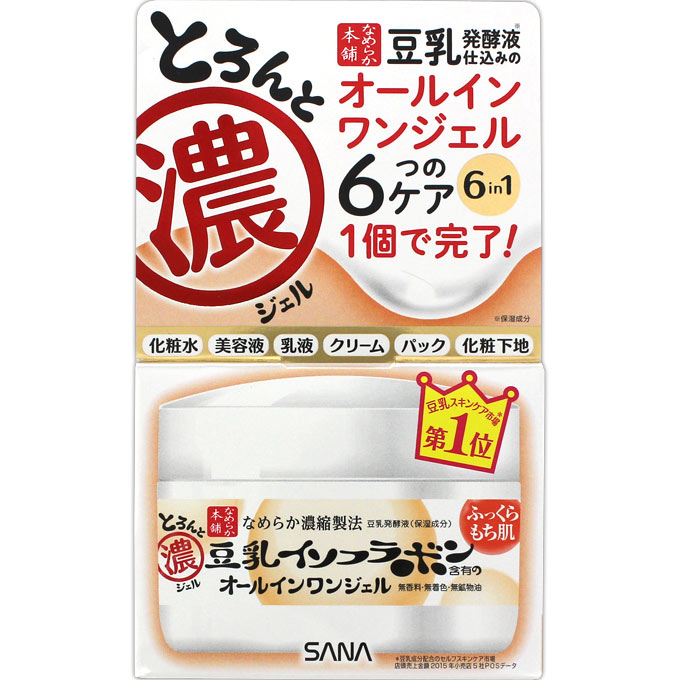 豆乳 イソフラボン オールインワン ジェル 効果 安い購入 48 割引 Saferoad Com Sa