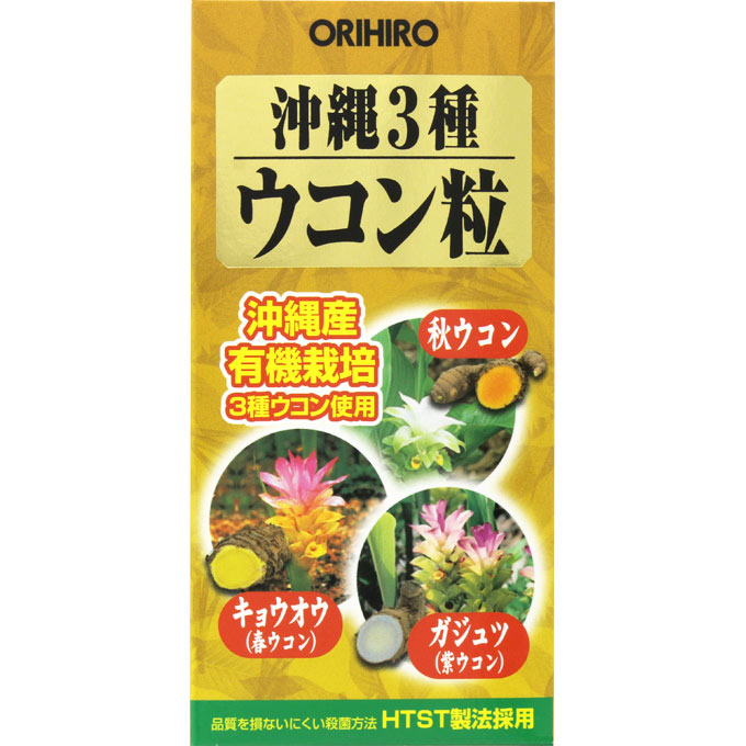 楽天市場】沖縄還元ウコン Σ シグマ 100粒 : 金の豚 楽天市場店