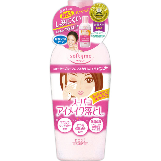 楽天市場】ソフティモ スーパー ポイントメイクアップリムーバー 【目
