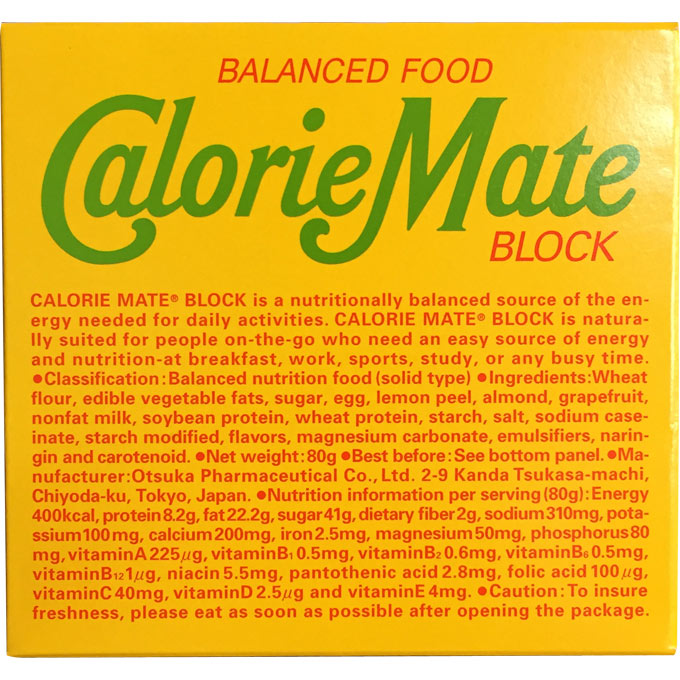 カロリーメイト　まる カロリーメイト ゼリー アップル｜楽天マート - ネットスーパー