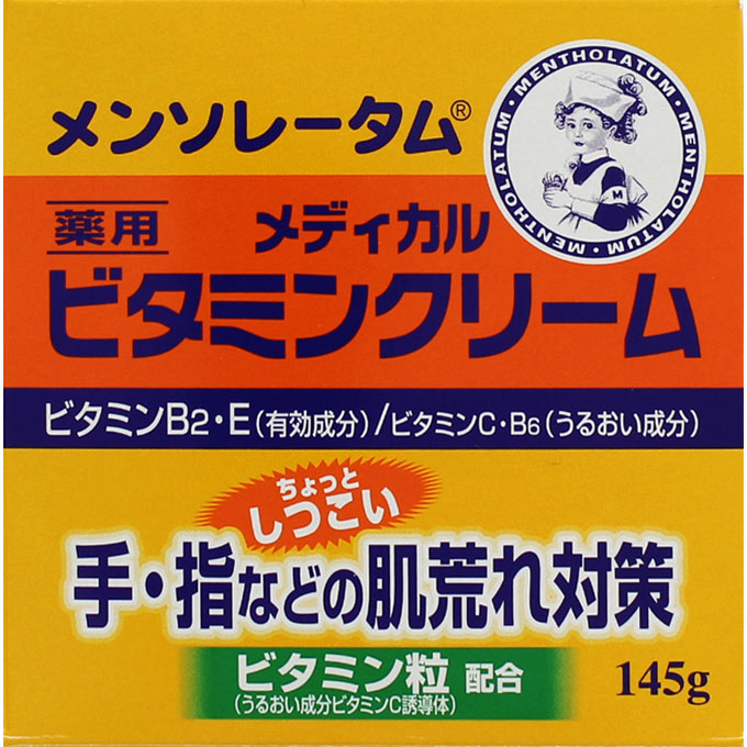 メンソレータム 薬用ハンドクリームC コーセー「コエンリッチ」vsロート製薬「メンソレータム」成分や