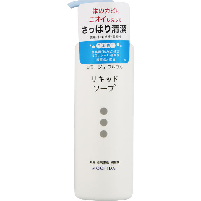 楽天市場】コラージュフルフル液体石鹸(リキッドソープ)100ml
