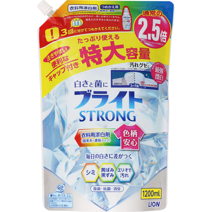 楽天市場 ライオン ブライトｓｔｒｏｎｇ ストロング つめかえ用大 ９００ｍｌ マツモトキヨシ楽天市場店