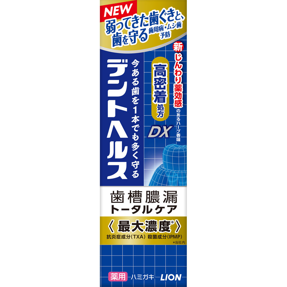 楽天市場】ベルセレージュ デンタル ハーブ エッセンス II 175g B19