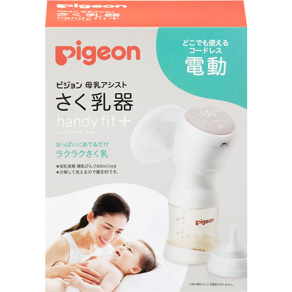 駒寄せ乳器電動 ｈａｎｄｙ ｆｉｔ＋ １台▲B1