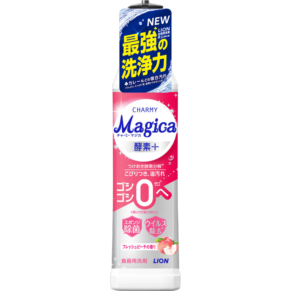 楽天市場】MAJOR マジョール Fas‐Fas ファス-ファス 500ml（酵素