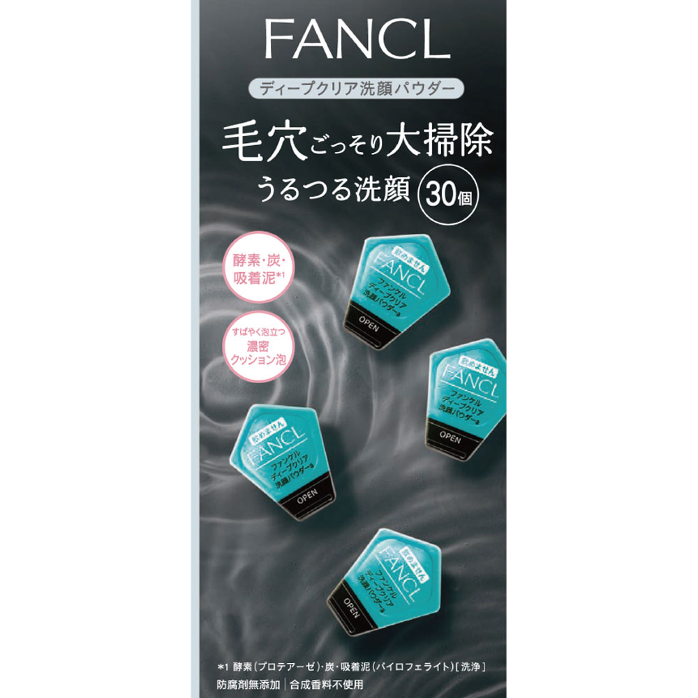 FANCL ファンケル ディープクリア洗顔パウダー 210個 化粧品ディープ