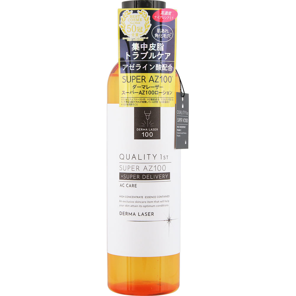 楽天市場】ダーマレーザースーパーAZ100ローション : トモズ