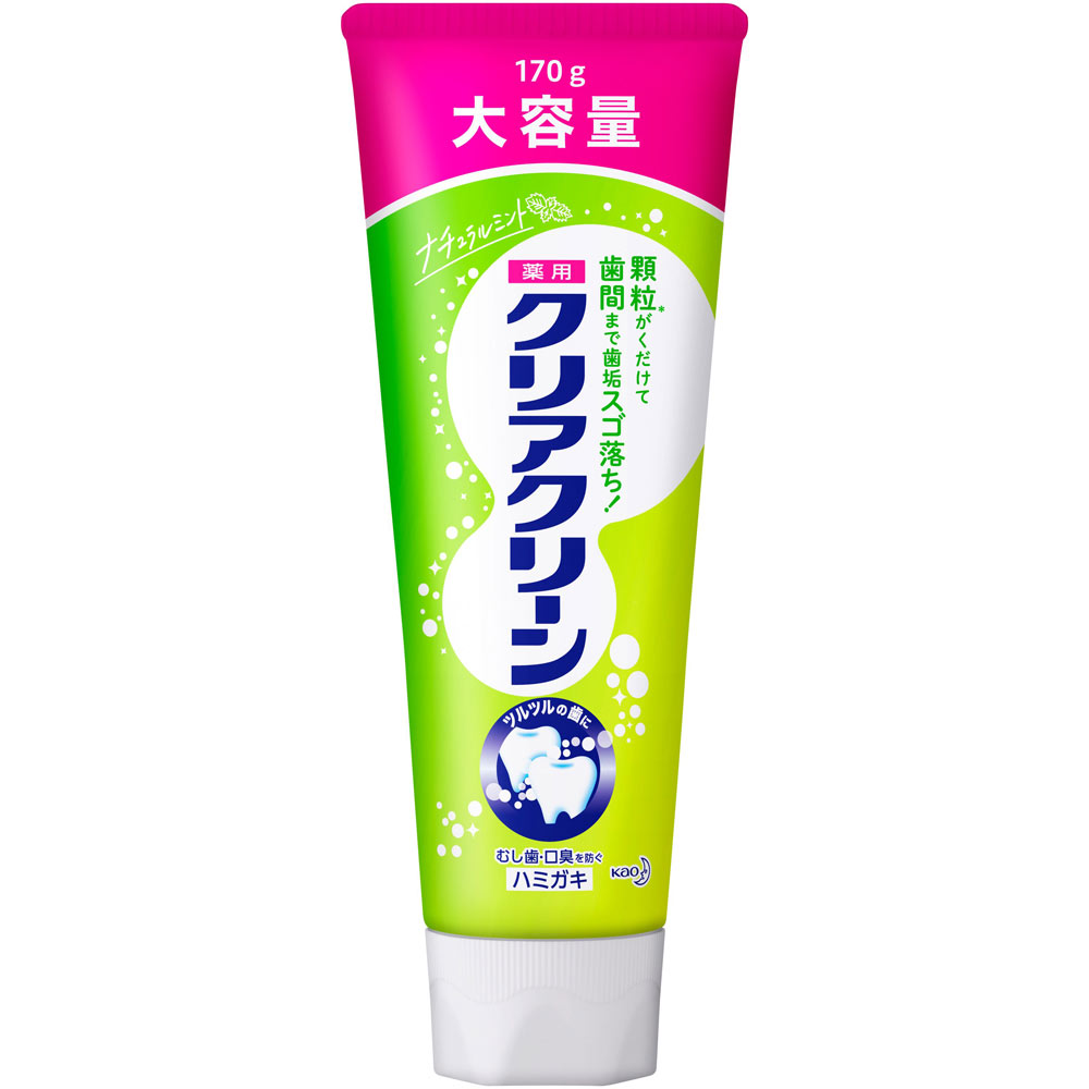 楽天市場】ユニシティ スーパー グリーン プラス UNICITY 45g