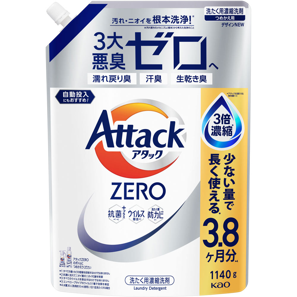 【6本】洗濯洗剤 アタックZERO ドラム式専用 つめかえ用 1140g アタックZERO ドラム式専用 つめかえ用 ( 1140g×2セット
