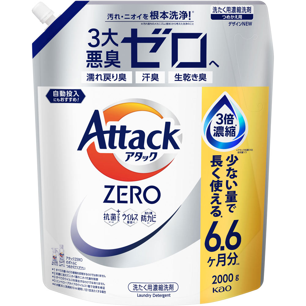 楽天市場】アタックZERO つめかえ用 1540g : トモズ＆アメリカン