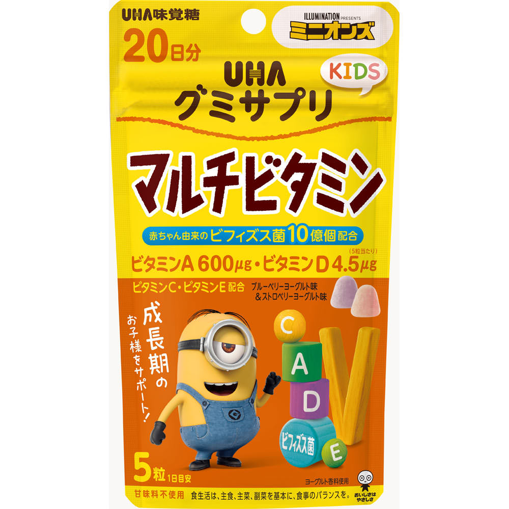 マイプロ ヨーグルト1kg×2+おまけでマルチビタミングミ30粒 【公式通販】