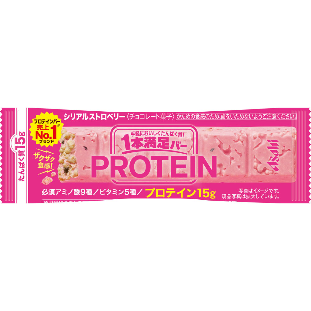 ハーバライフ フォーミュラ1 (バナナキャラメルx3本、PPPx1本)セット ハーバライフ フォーミュラ1 (バナナキャラメルx3本、PPPx1本