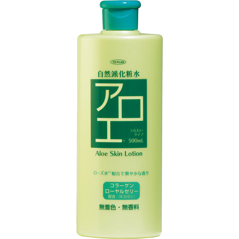 楽天市場】【送料無料】アロヴィヴィアロエ化粧水 500ml サイズ：500