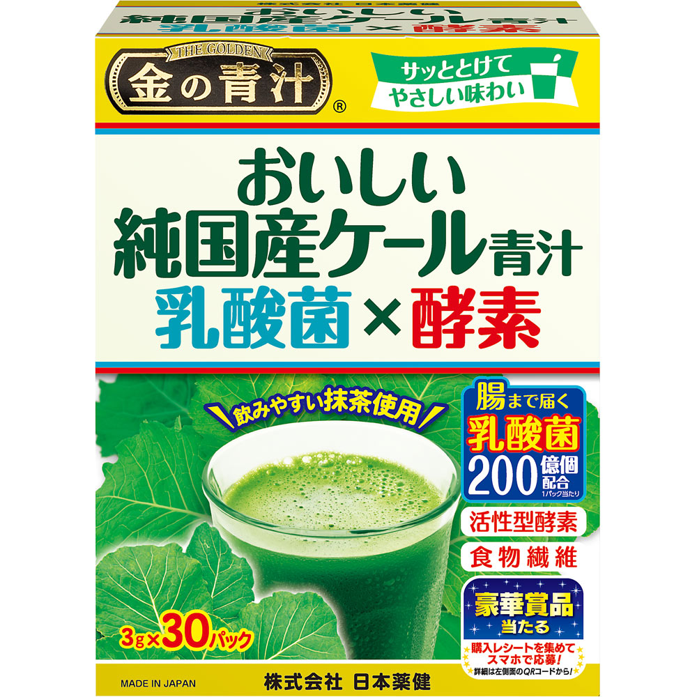 楽天市場】乳カル酵素+Zn(プラスゼットエヌ) Fe&V.B強化 50g 1包