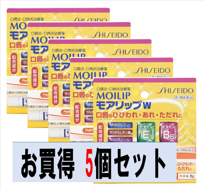 第三類医薬品 モアリップ 8g ウェルパーク 唇の荒れや炎症に効く 塗るタイプの医薬品 の場合 ただれに Wevonline Org