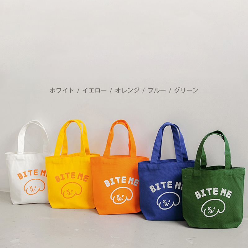 楽天市場 スーパーsale Bite Me バイトミー ミニトート 犬 散歩 バッグ グッズ トートバッグ かわいい ロゴ マスコットプリント キャンバス生地 カラフル 犬の服 ドッグウェア ベストフレンズ Best Friends ベストフレンズ