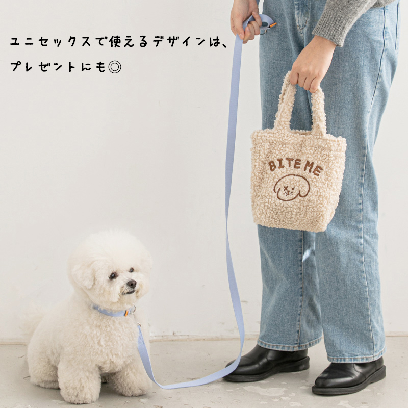 楽天市場 Bite Me バイトミー ミニブークレトートバッグ 犬 散歩 バッグ マナーポーチ グッズ トートバッグ かわいい ロゴ マスコット 刺繍 ユニセックス 韓国ブランド プレゼント ペット用品 犬の服 ドッグウェア ベストフレンズ Best Friends ベストフレンズ