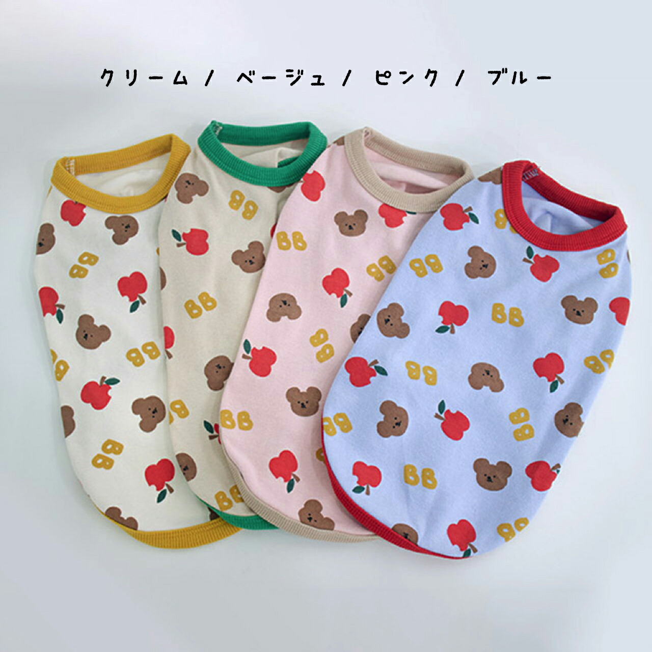 楽天市場 Bite Me バイトミー Bite Bearタンク 犬 服 犬服 タンクトップ くま イラスト かわいい 夏 夏服 部屋着 韓国ブランド 伸縮性 おしゃれ 犬の服 ドッグウェア ベストフレンズ Best Friends ベストフレンズ