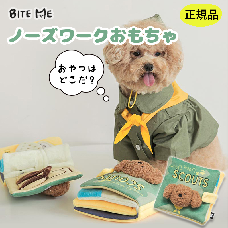 楽天市場】【お買い物マラソン☆最大44倍】 【BITE ME】わんわん