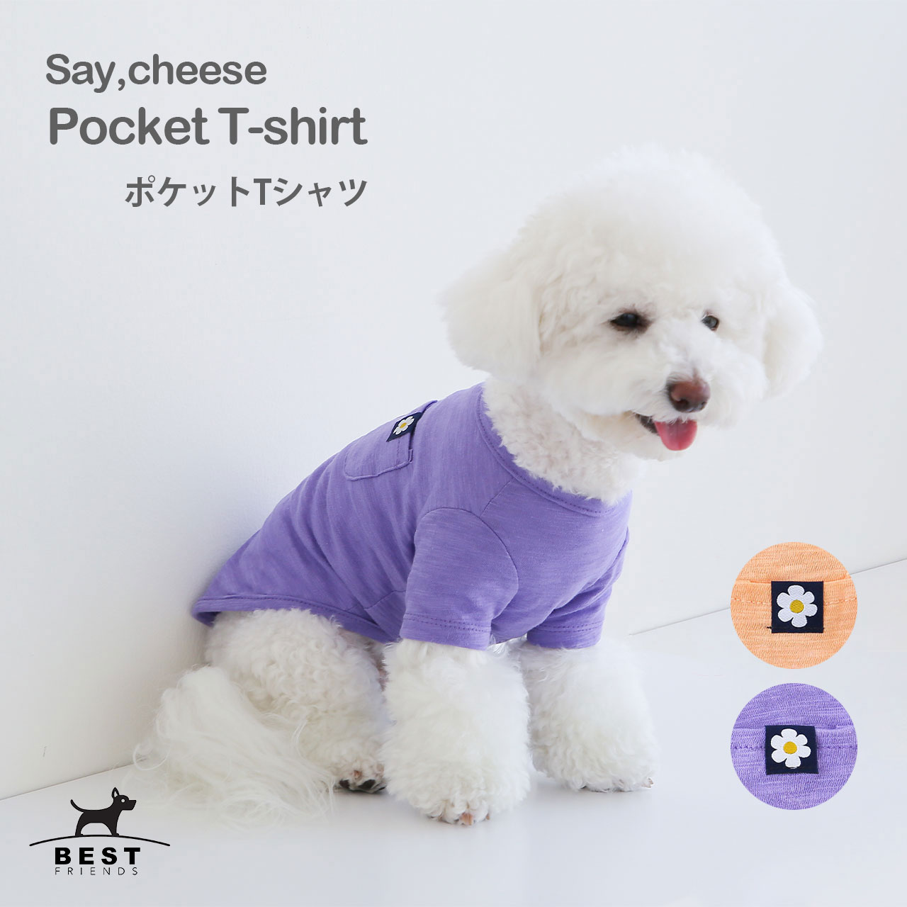 史上最も激安 Say Cheese ポケットTシャツ S M L XL seedsofinnocence.com