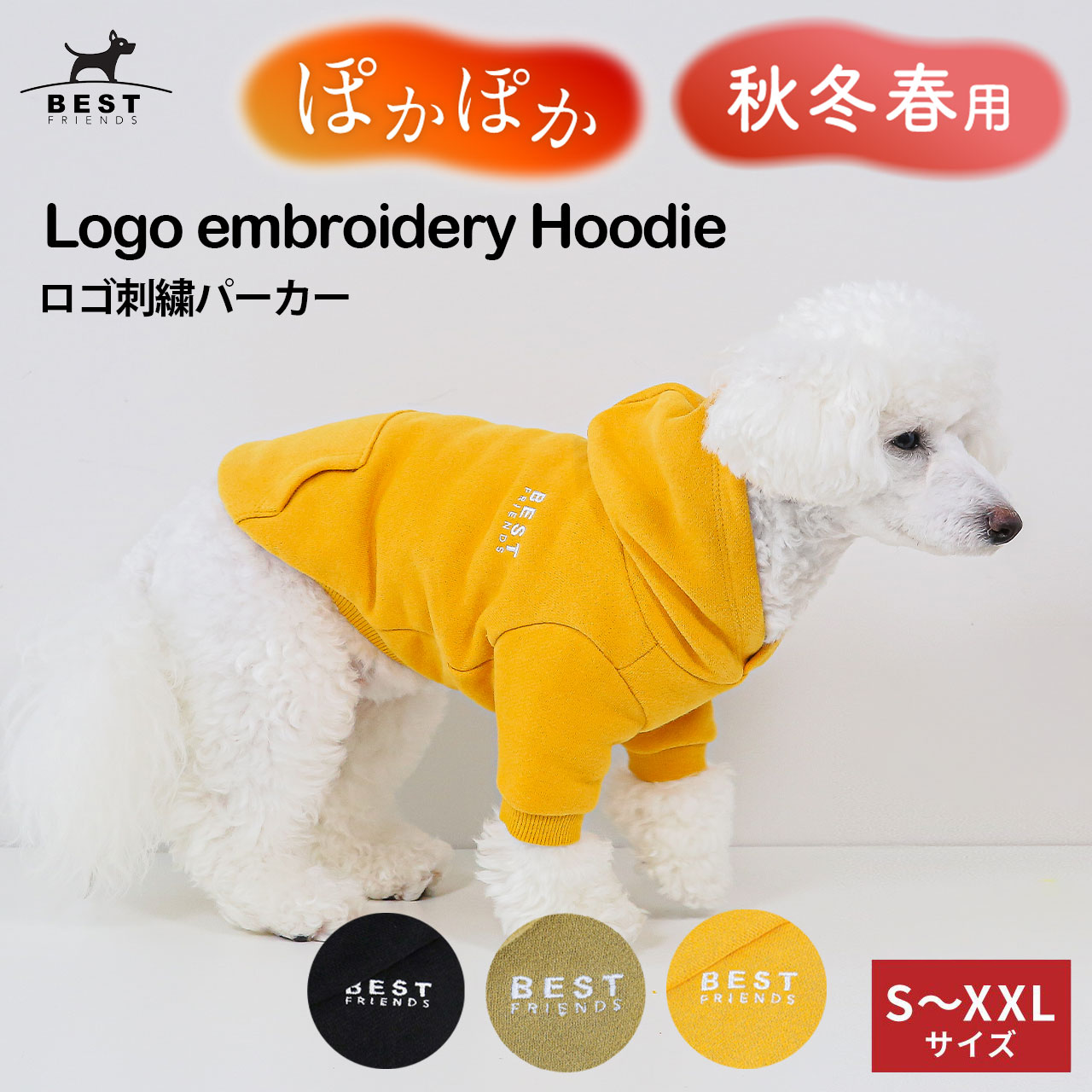 楽天市場】犬視庁 POLICEパーカー / S,M,L,XL,XXL【犬 服 おもしろ 犬