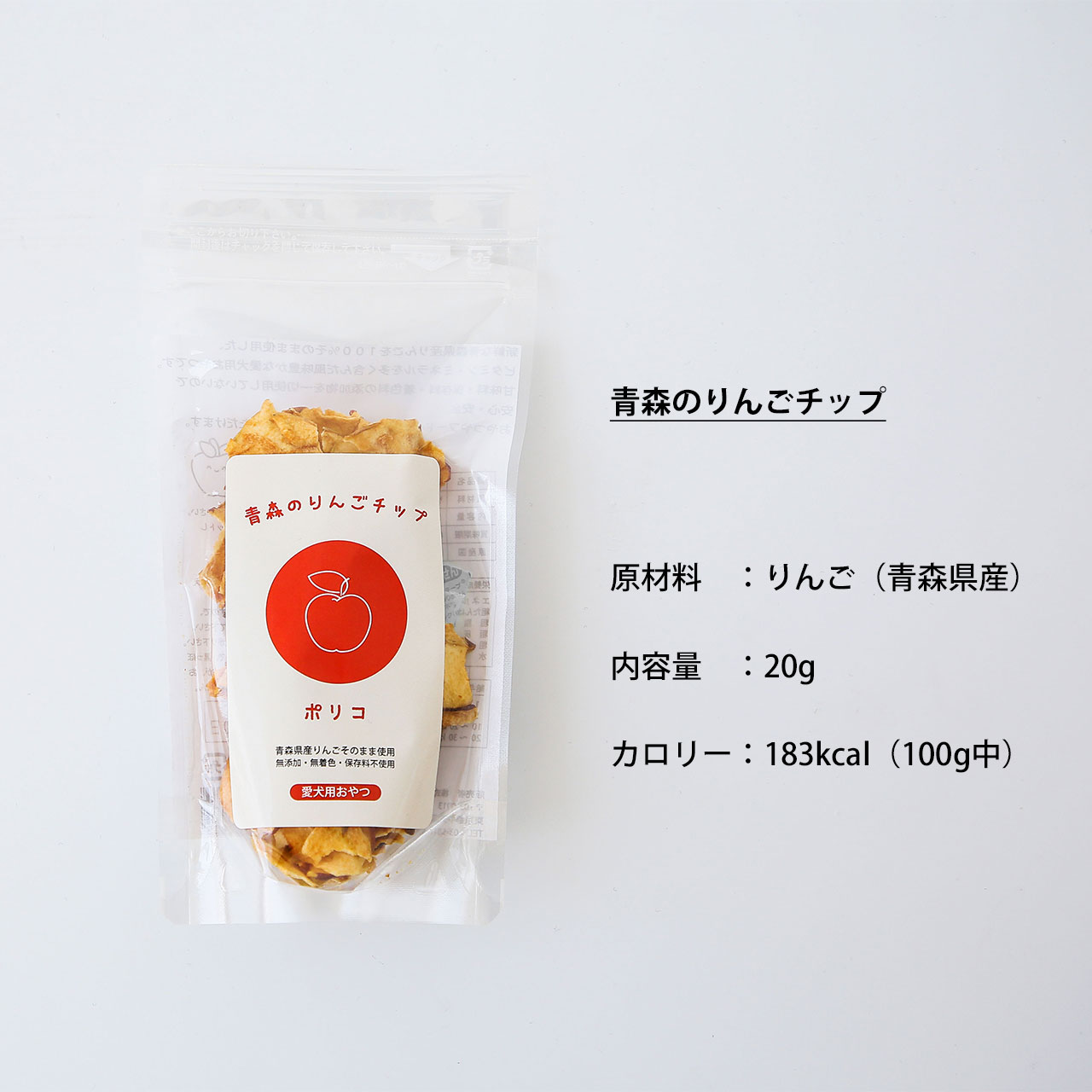 市場 青森のりんごチップ チップス 愛犬用 国産 チップ おやつ g 無添加 犬 リンゴ ドライ りんご 市場 青森のりんごチップ チップス 愛犬用 国産 チップ おやつ g 無添加 犬 リンゴ ドライ りんご