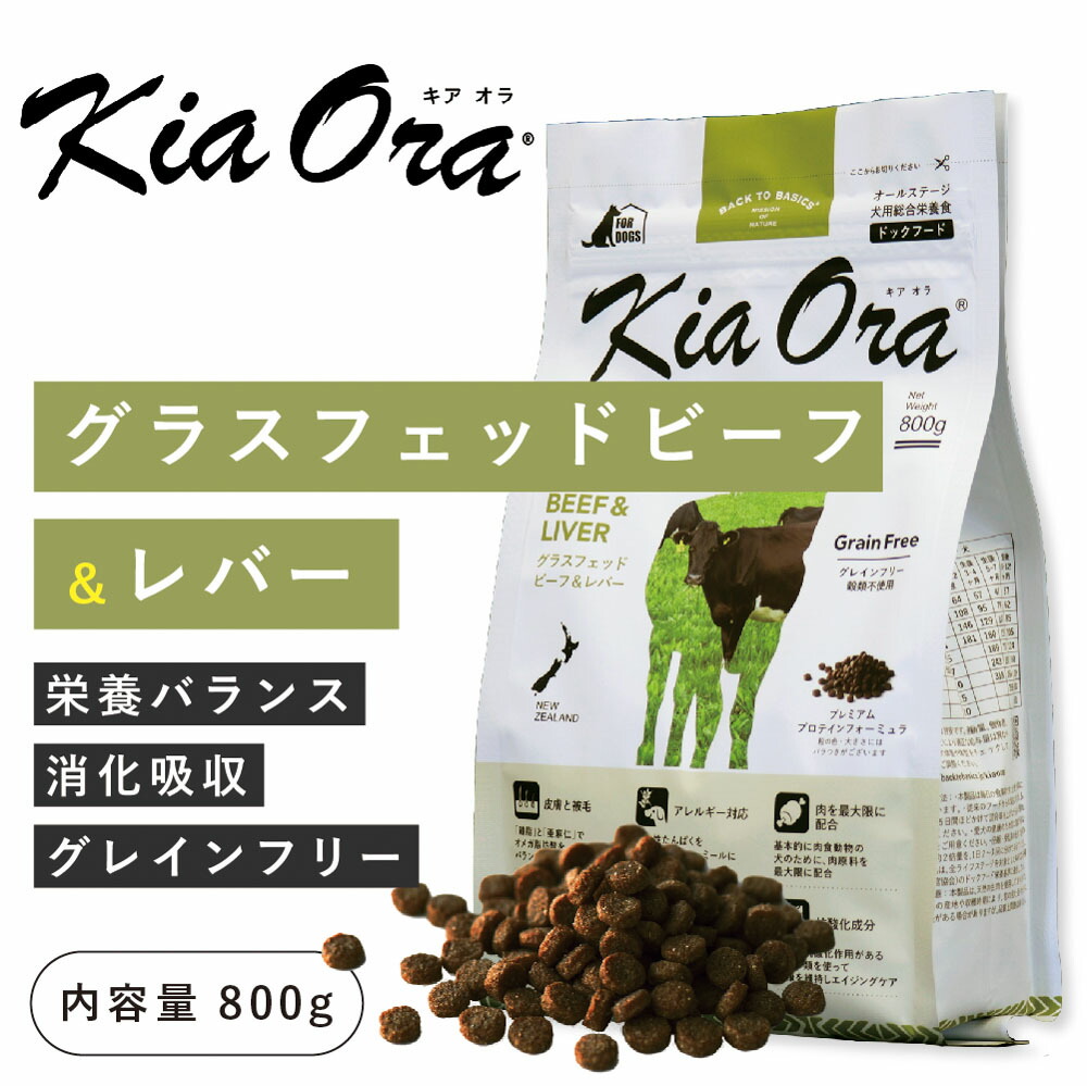 キアオラ　ラム＆レバー4.5㎏ Amazon.co.jp: キアオラ ラム＆レバー 4.5kg(犬用) : ペット用品