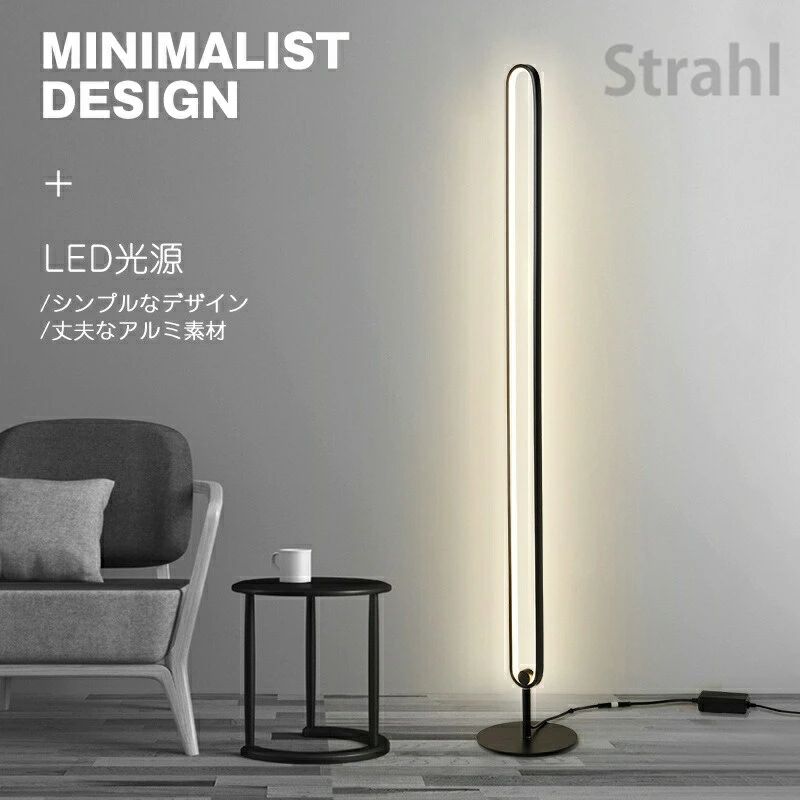 立ち会い場点火装置 照明ランプ点火装置 間接的な行動点火装置 LED 新やって行く 省エネ 節電 省間隔文字 持ちこたえる 北欧 今めかしい 今めかしい 分かりやすい か細い 床置き 室内装飾 点火装置物の具 灯具  屋内  今めかしい 人並み外れた灯  臥し所 部屋の入り口 通路 点火装置
