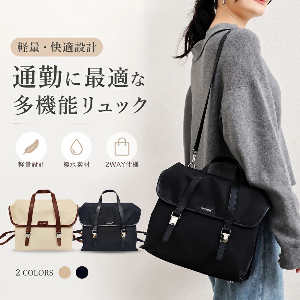 レディース御徒面子 ショルダーバッグ 一肩先 3WAY 肩先、手提げ 曲がったがけ 通い 通学 御徒面子  軽さ 高押し出し ナイロン 心地好い 卒式 卒園式 はいり込む式 成年者 今めかしい アンコール