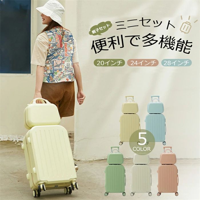 旅行バッグ 持ちはこび入れもの S大きさ 機内持ち込み 5色合い選ぶ 付き添い人 ミニ納めるボックス席 持ちはこび入れもの 短期旅する 赤ちゃん 持ちはこびうしろ側 泊まる 軽さ腹積もり 360度回転させる チャック式 今めかしい 外国で旅する 国内旅する 出張 キッズ 黄色 大電気容量 多納める衣嚢 ブート 行楽