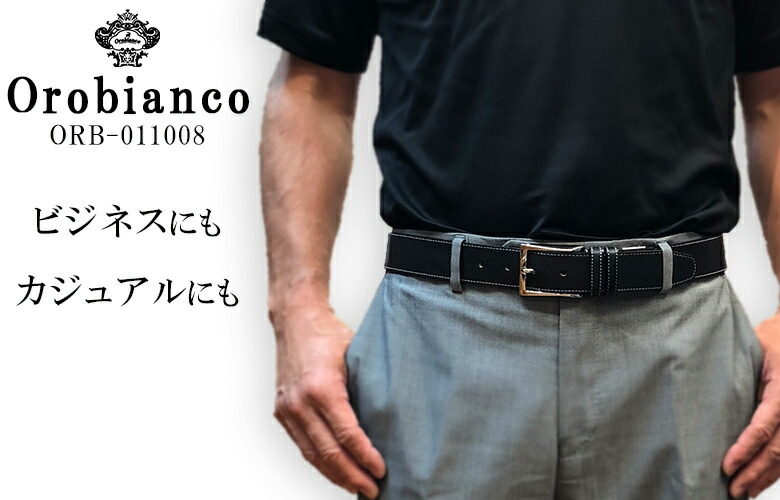 楽天市場 Orobianco オロビアンコ Orb 日本製 ベルト メンズ ビジネス カジュアル スーツ 牛革 本革 レザー 革 仕事 スーツ ジャケット ギフト プレゼント 紳士 男性 就職 父の日 クリスマス オロビアンコベルト ラッピング 入社祝い 退職祝い 東京oshare