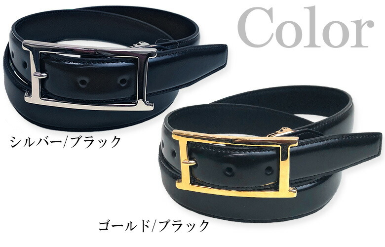 メンズ/WELUCKコードバンベルトベルトExcellent30H型/Men's/Belt/名入れ可/日本製
