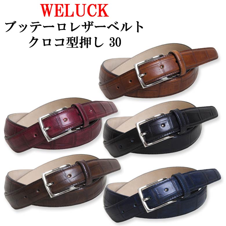 楽天市場 Weluck ウィラック ハンドメイドベルト倭国 ベルト ビジネス フォーマル Belt メンズ Men S スーツ チノパン おしゃれ 社会人 牛革 Off レザー 革ベルト 楽ギフ 包装 父の日 東京oshare 楽天市場 Weluck ウィラック ハンドメイドベルト倭国 ベルト ビジネス フォーマル Belt メンズ Men S スーツ チノパン おしゃれ 社会人 牛革 Off レザー 革ベルト 楽ギフ 包装 父の日 東京oshare