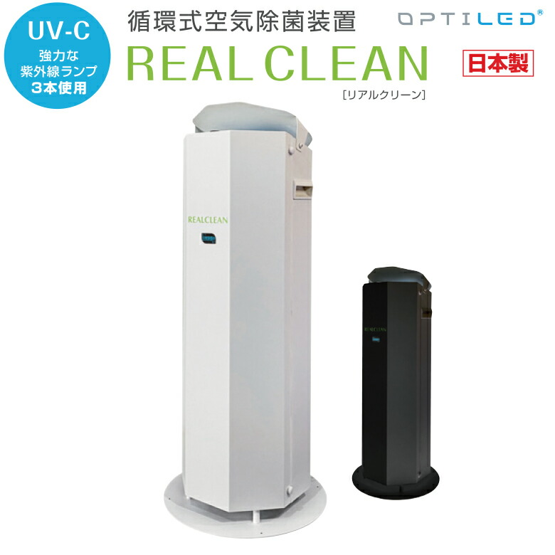 楽天市場】送料無料 空間除菌 キープバリアプラス 3枚セット