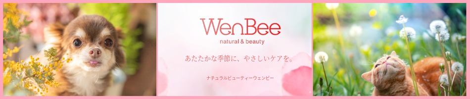 �ʥ�����ӥ塼�ƥ���������ӡ����ͤȥڥåȤˤ䤵�����������ˤ䤵�����򥳥󥻥ץȤ˾��ʤ��Ϥ����ޤ���