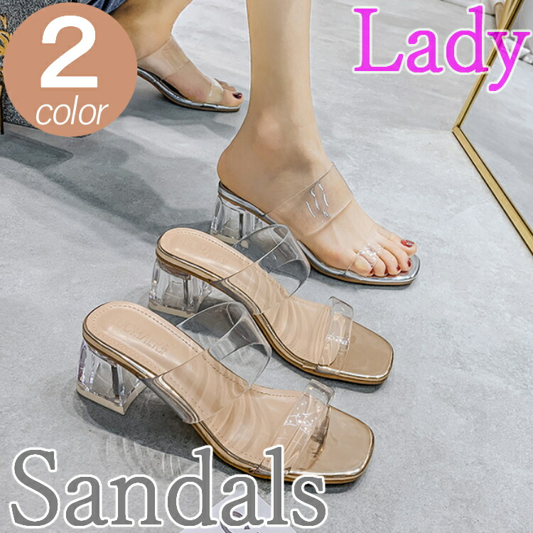 レディースストラップサンダルクリアサマーカジュアルコーデミュールビーサン靴shoesシューズ春夏