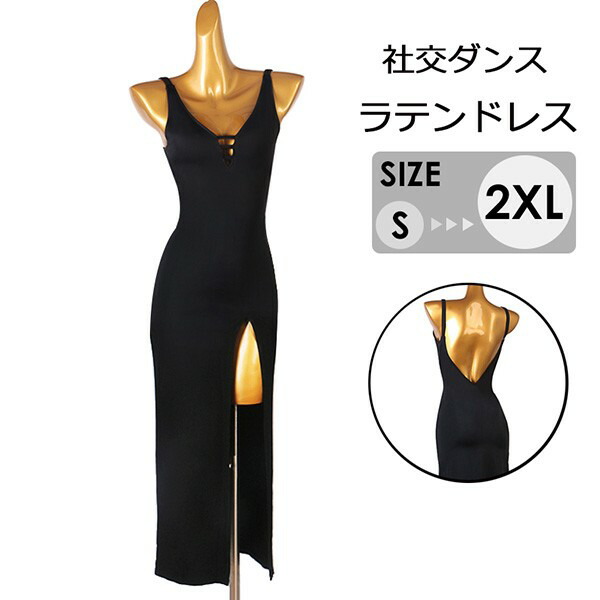 社交ダンスラテンドレスラテンダンス衣装ワンピースロング丈スカートラテン衣装練習服チャチャチャサルサルンバ競技レッスン着ダンスウェアタンゴセクシーVネックキャミソールスリット入りブラック黒SMLXL2XLs1t2｜WENDA-SELECT