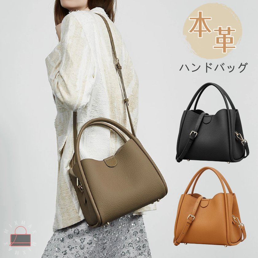 ハンドバックレディース本革ショルダーバッグ2way3層式曲がったがけ成年者牛皮なめし革御徒面子大電気容量中仕切り3室納めるたわい無い軽さ独立独歩通い通学商行為お御役目バッグフォーマルはいり込む式卒式分かりやすい今めかしい鞄鞄かばん
